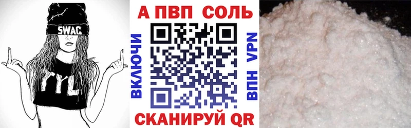 Купить наркотик аптеки Аткарск АМФ МЕФ Канабис СОЛЬ