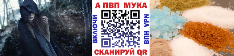 omg сайт Аткарск APVP СК КРИС