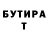 Метадон кристалл Nicolas Meunier