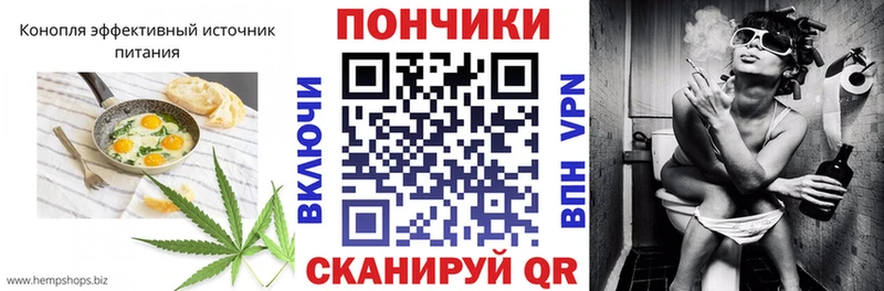 наркотики  мориарти какой сайт  Cannafood конопля  Аткарск 