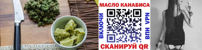 Печенье с ТГК марихуана Аткарск