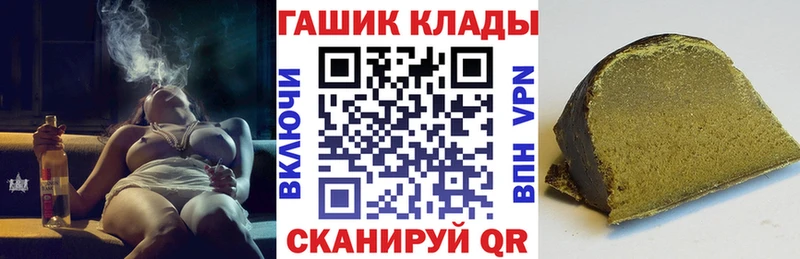 Гашиш ice o lator  Аткарск 
