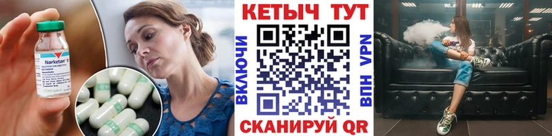 kraken маркетплейс  наркота  Аткарск  Кетамин VHQ 