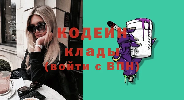 синтетический гашиш Аркадак