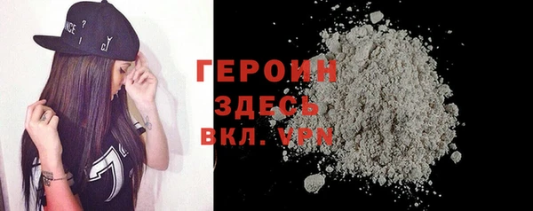 ALPHA PVP Мегион