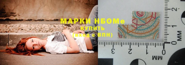 синтетический гашиш Аркадак
