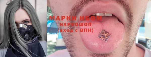 а пвп мука Арсеньев