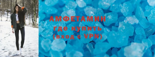 ALPHA PVP Мегион