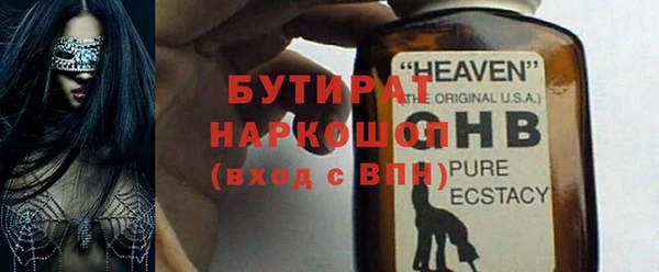 гашишное масло Армянск
