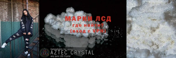 синтетический гашиш Аркадак