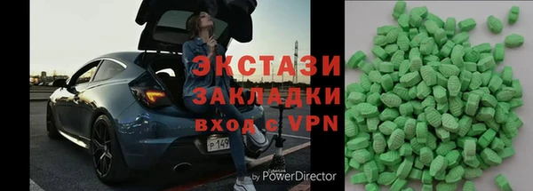 гашишное масло Армянск