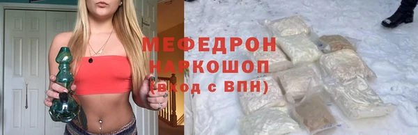 гашиш Медногорск