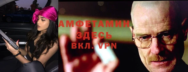 а пвп мука Арсеньев