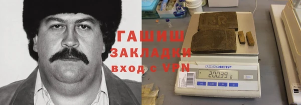 гашишное масло Армянск