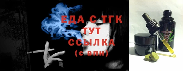 гашишное масло Армянск