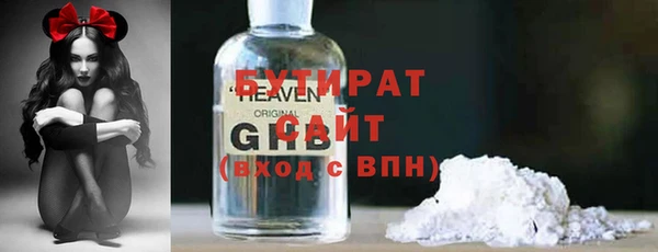 гашиш Медногорск