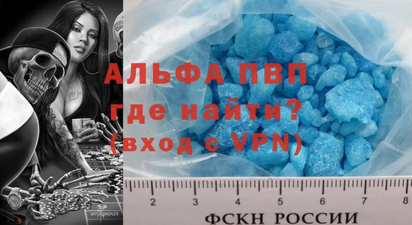 а пвп мука Арсеньев
