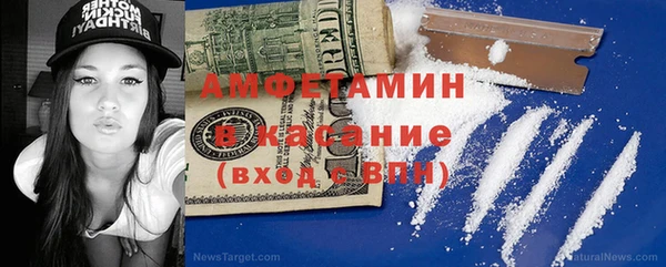 а пвп мука Арсеньев