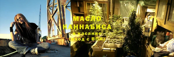 гашишное масло Армянск