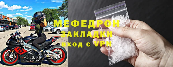 а пвп мука Арсеньев