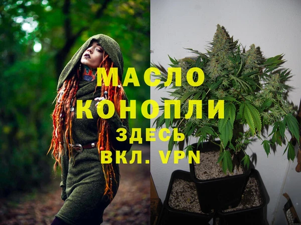 а пвп мука Арсеньев