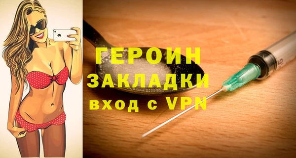 гашишное масло Армянск