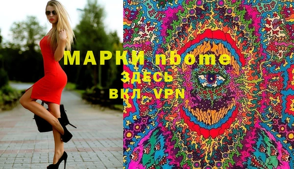 гашишное масло Армянск