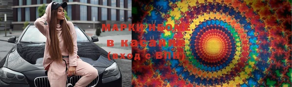 синтетический гашиш Аркадак