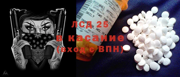 а пвп мука Арсеньев