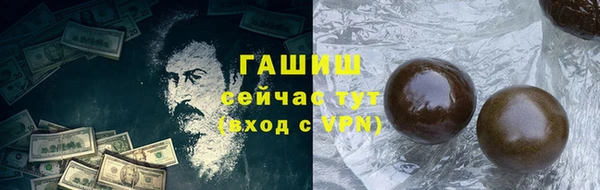 гашишное масло Армянск