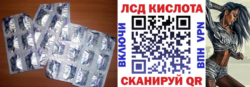shop Telegram Аткарск ЛСД экстази ecstasy цена