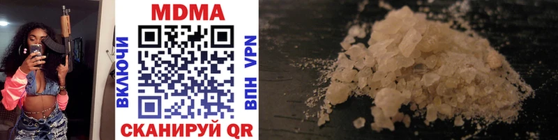 MDMA молли  Аткарск 