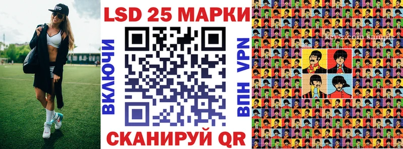 Наркотические марки 1500мкг  Аткарск 