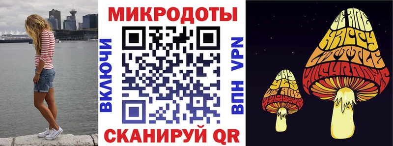 Галлюциногенные грибы Magic Shrooms Аткарск